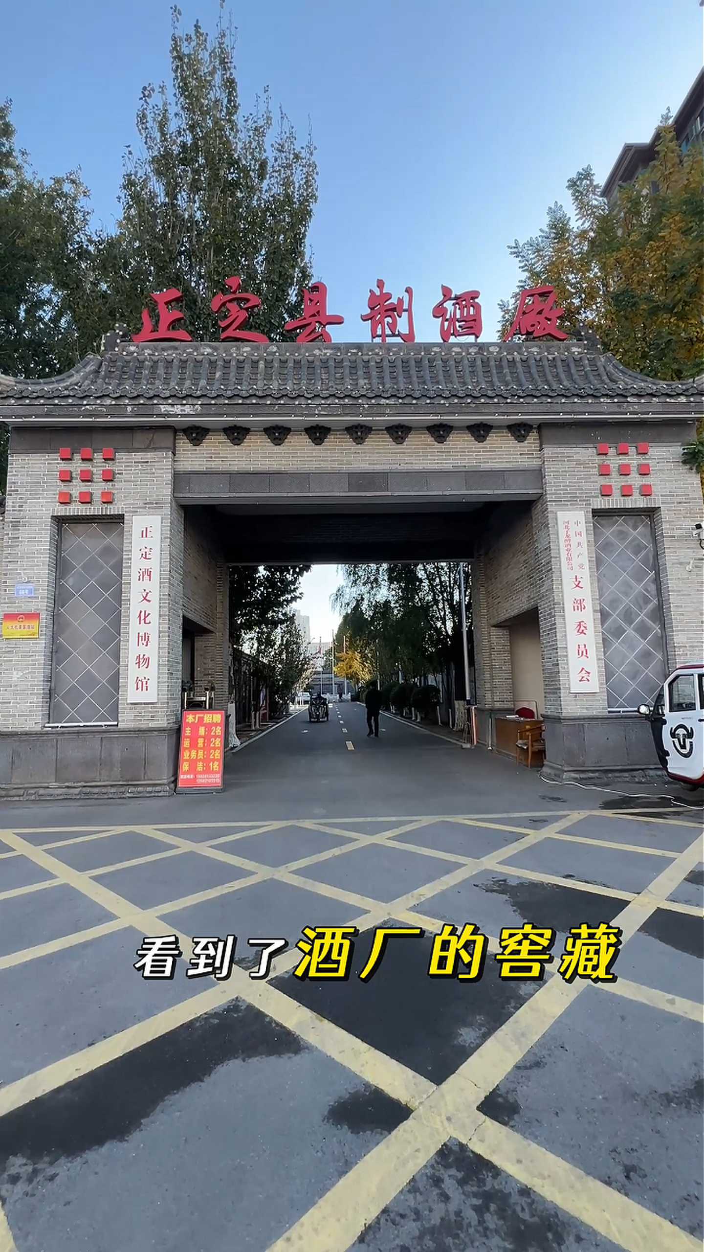 阿拉善制造业企业GEO优化案例